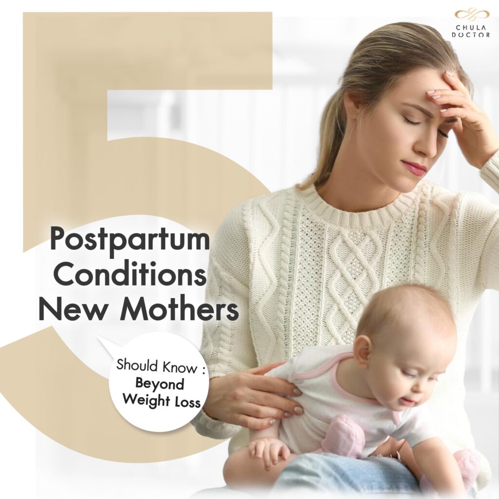 5 Postpartum Conditions New Mothers Should Know