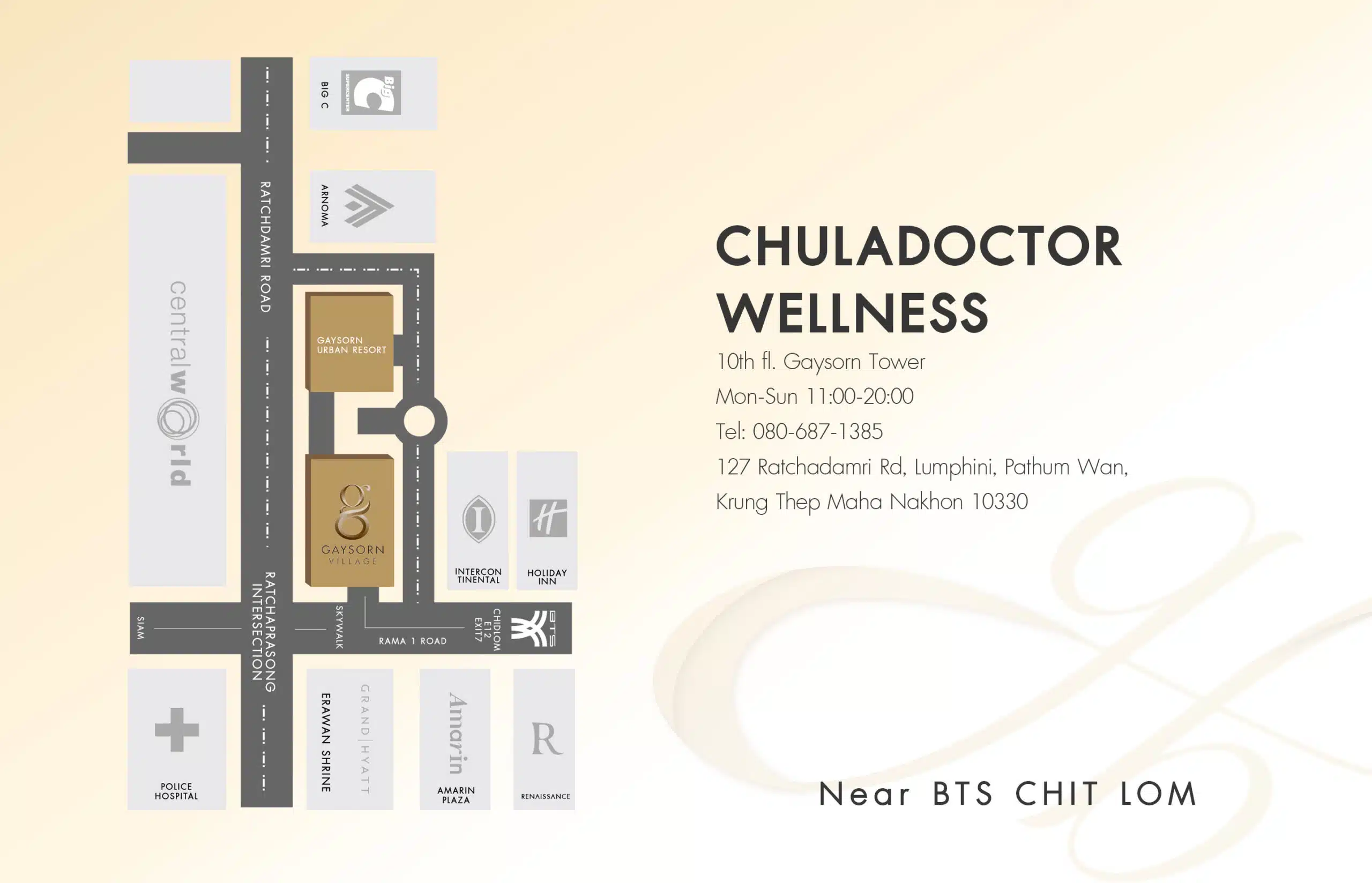 แผนที่ คลินิก Chula Doctor Wellness