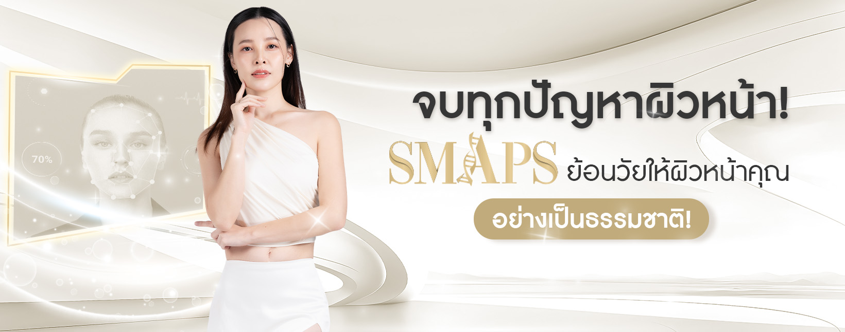 รูปสไลด์ รักษาฝ้า chula doctor wellness