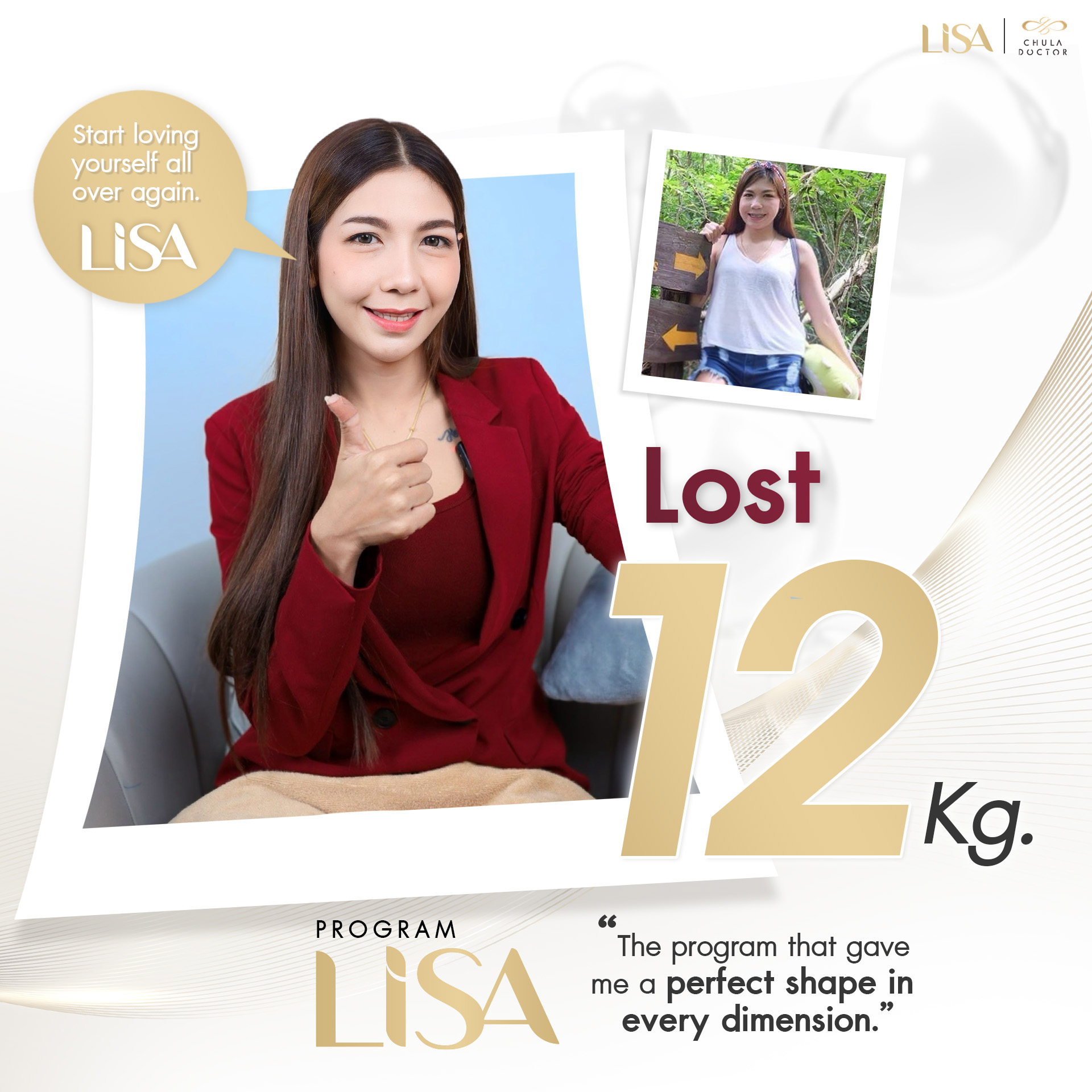 รีวิว ลดน้ำหนัก 3